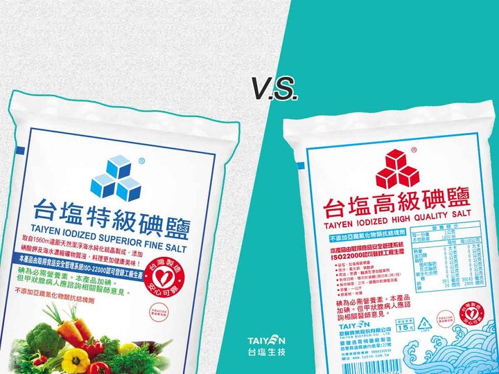 Muối I-ốt Cao Cấp của Taiyen vs. Muối I-ốt Đặc Biệt – Có gì khác biệt? Cư dân mạng ngạc nhiên: Thì ra là thế này!